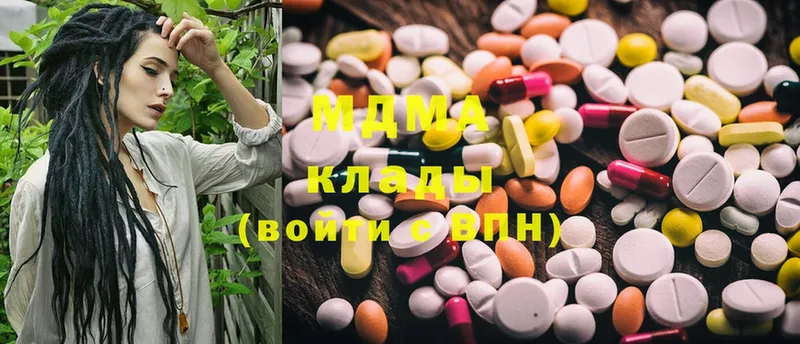 блэк спрут ССЫЛКА  даркнет сайт  Яровое  MDMA кристаллы 